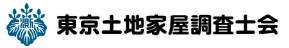 東京土地家屋調査士会