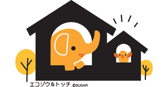 サムネイル画像
