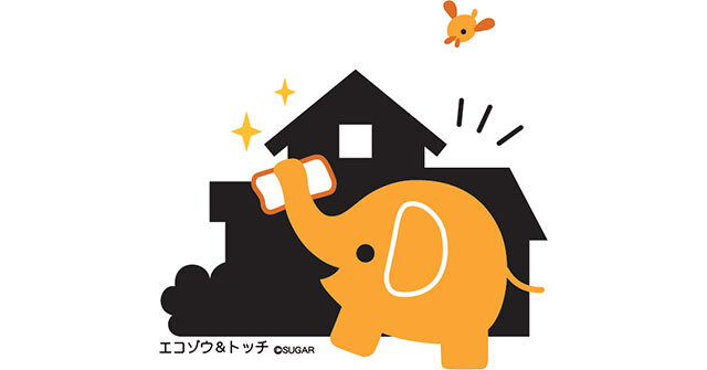 サムネイル画像
