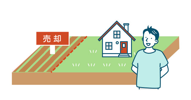 土地を一部売ろうとしている様子