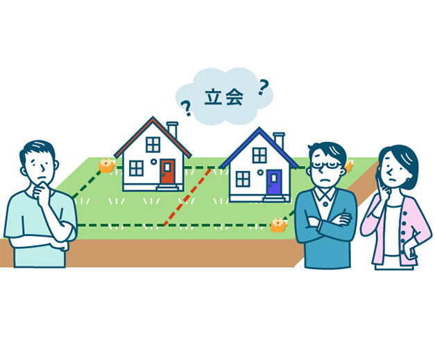 境界の確認に悩む様子
